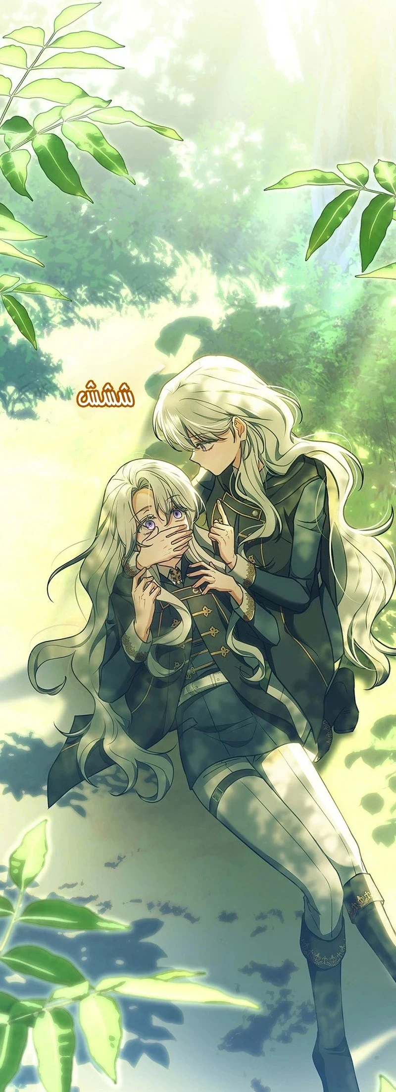 Read The Lady Is a Stalker AR Manga Online