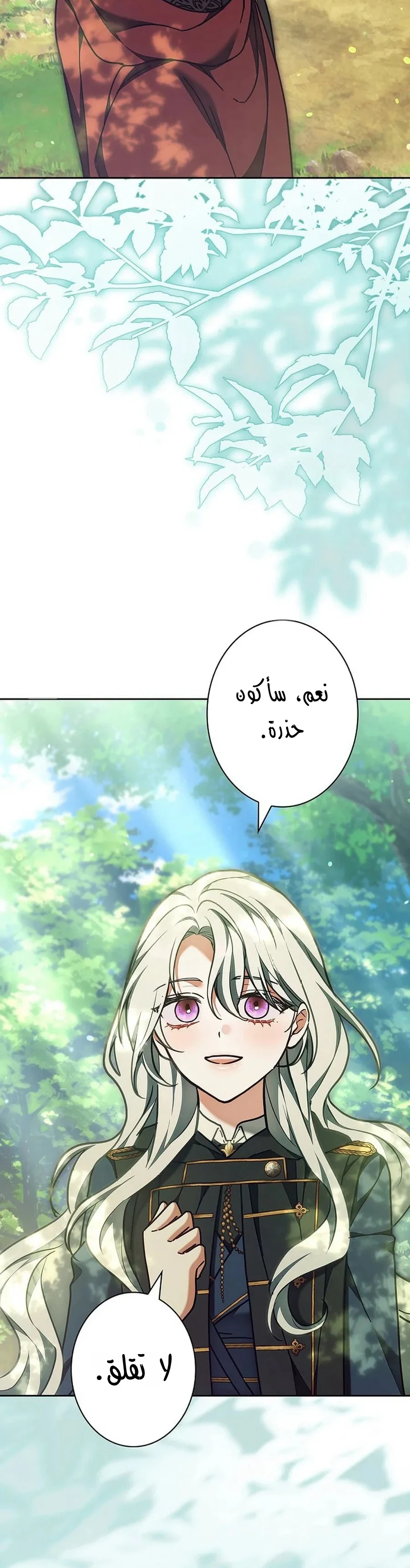 Read The Lady Is a Stalker AR Manga Online