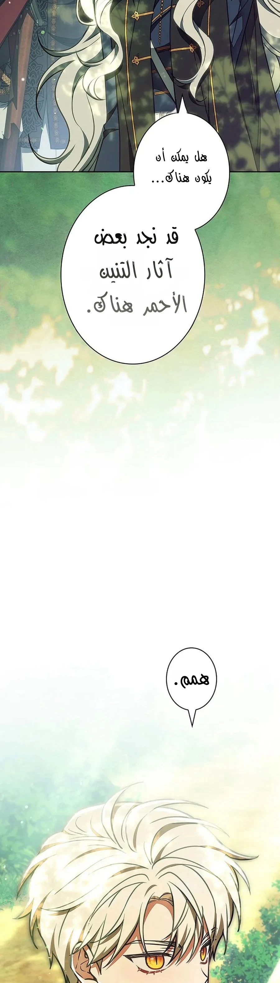 Read The Lady Is a Stalker AR Manga Online