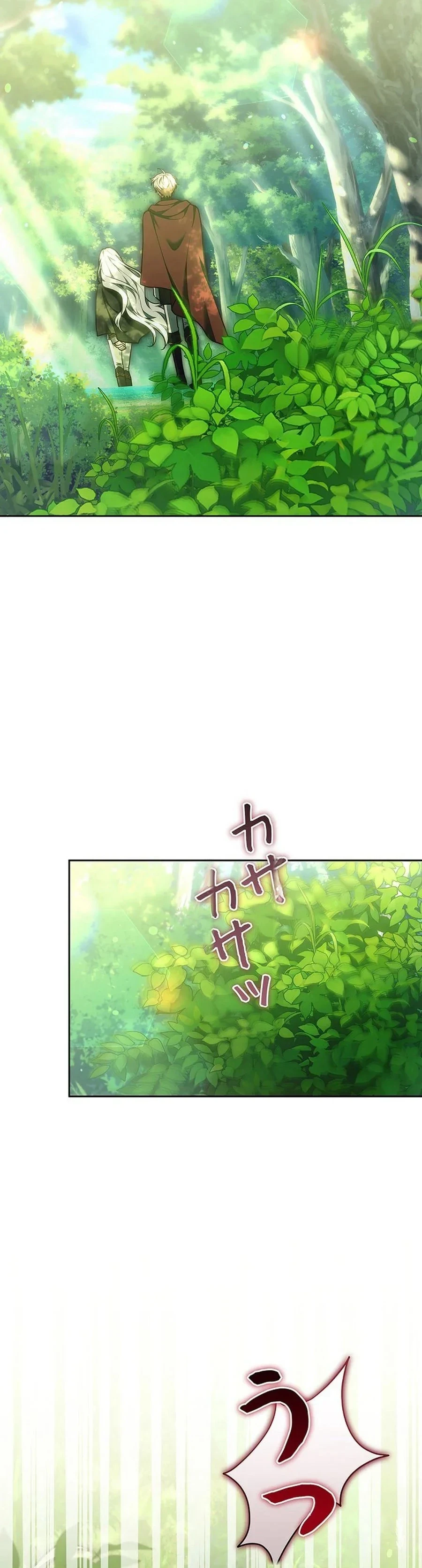 Read The Lady Is a Stalker AR Manga Online