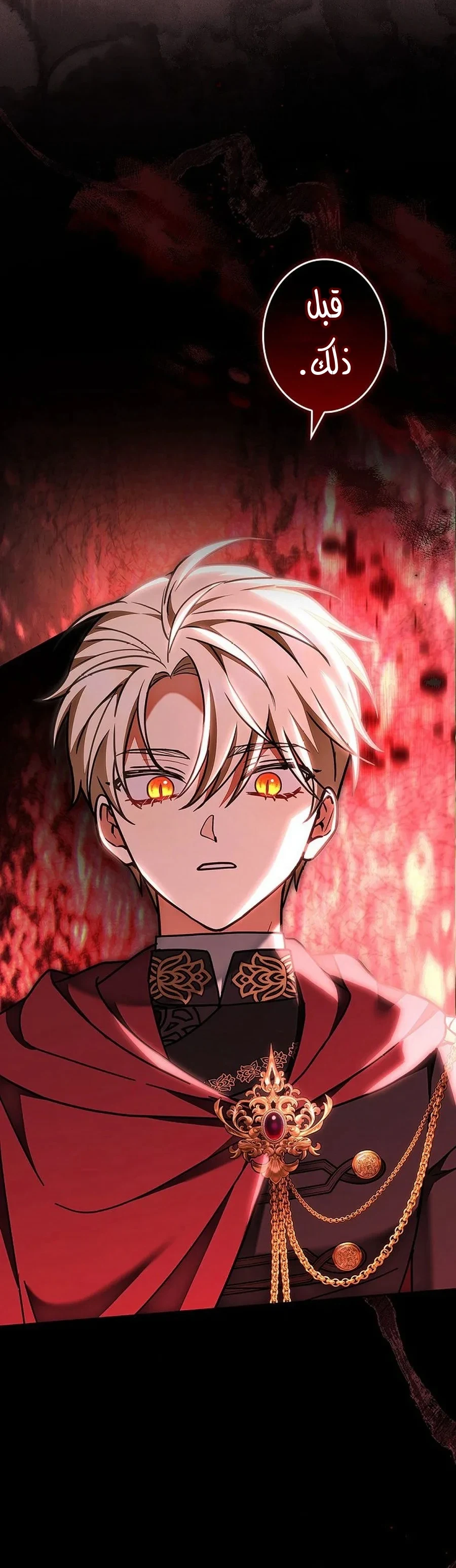 Read The Lady Is a Stalker AR Manga Online