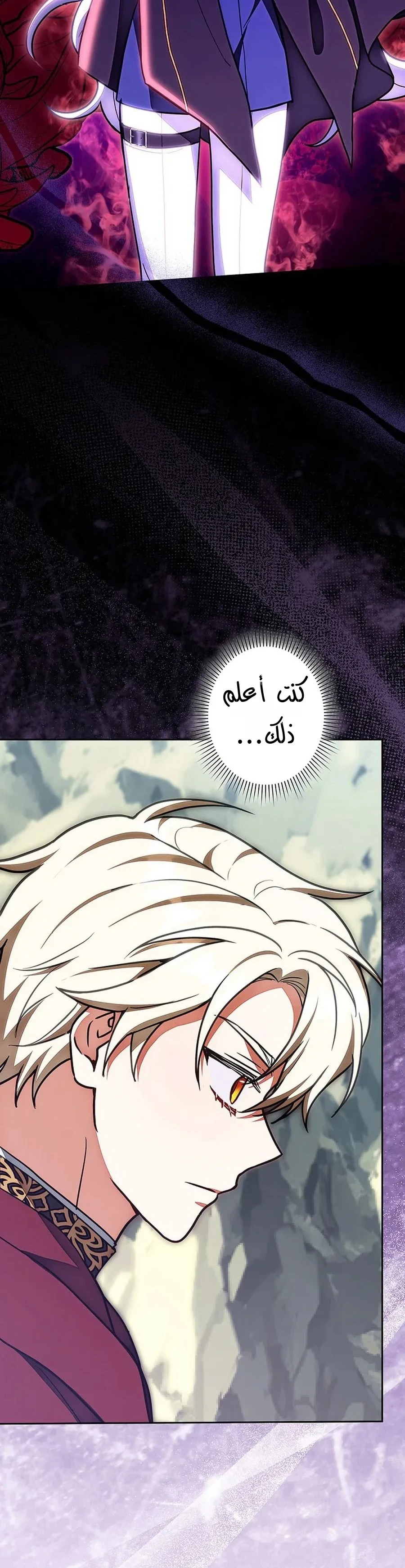 Read The Lady Is a Stalker AR Manga Online