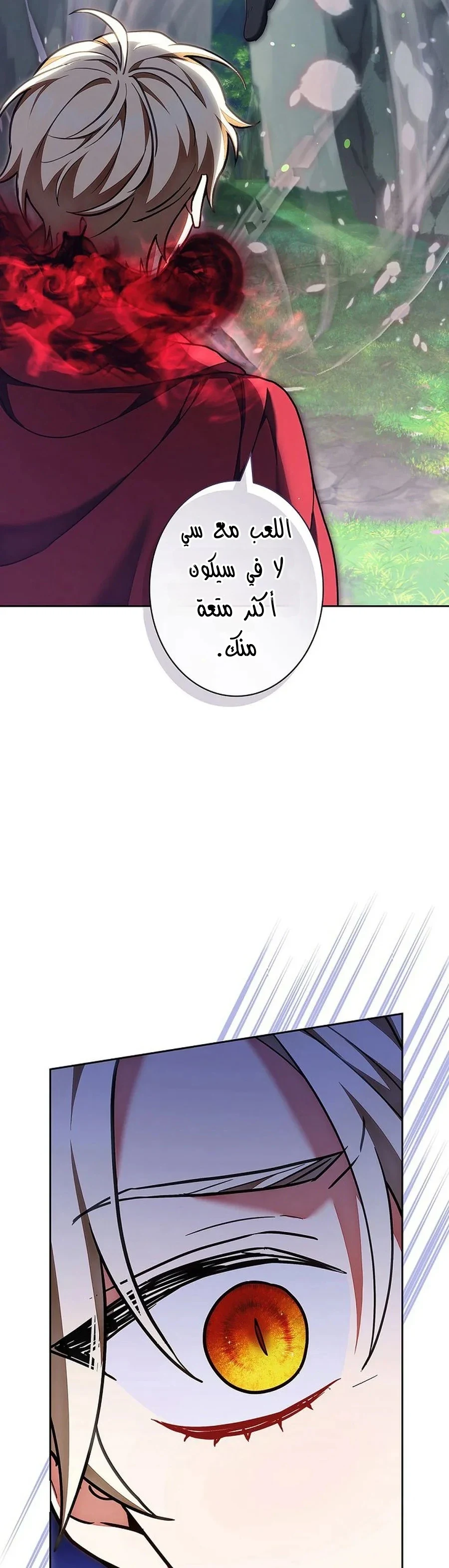 Read The Lady Is a Stalker AR Manga Online