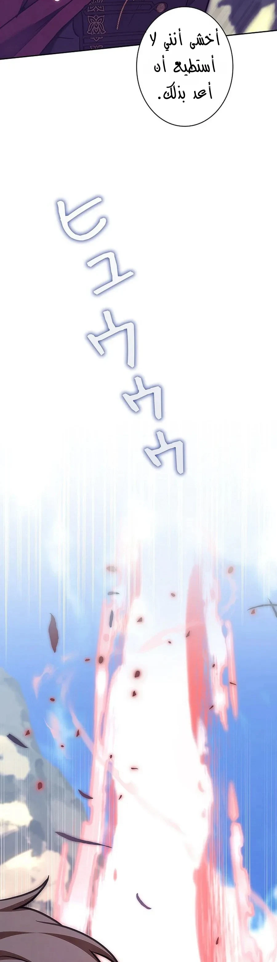 Read The Lady Is a Stalker AR Manga Online