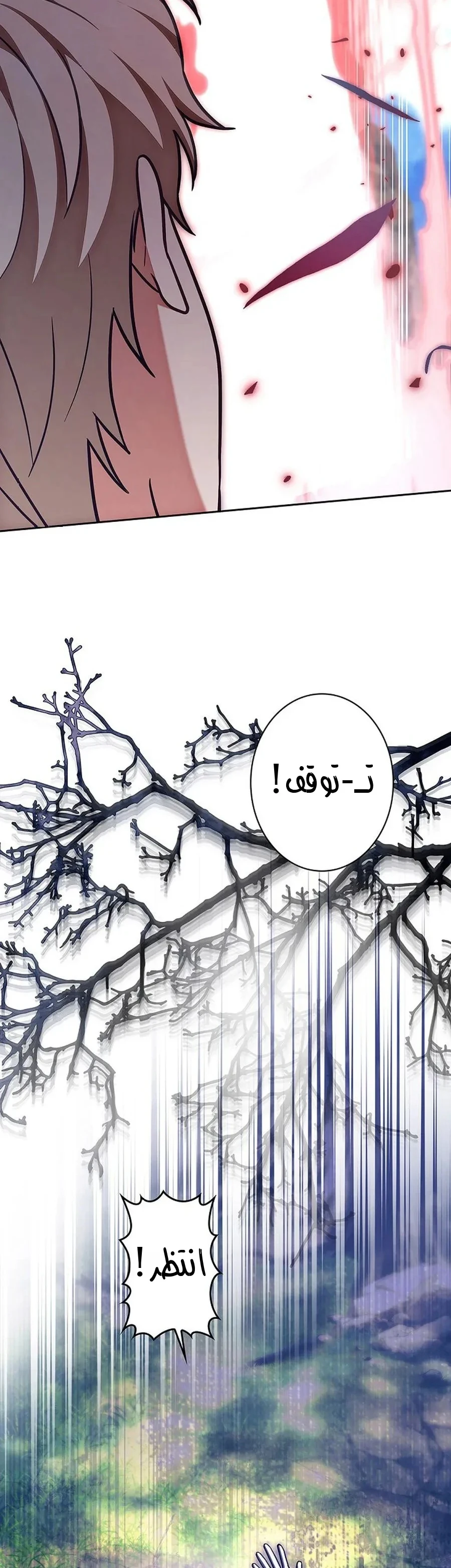 Read The Lady Is a Stalker AR Manga Online