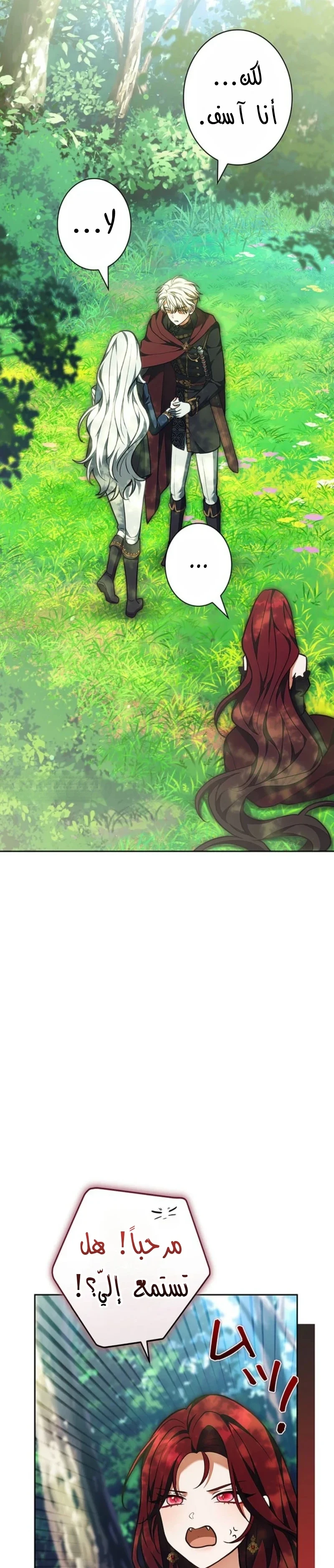 Read The Lady Is a Stalker AR Manga Online