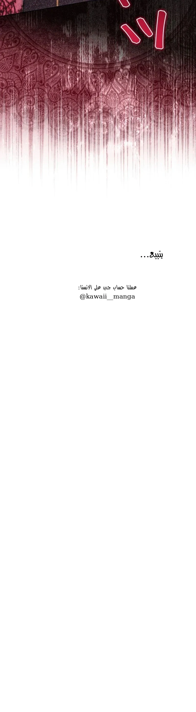 Read The Lady Is a Stalker AR Manga Online