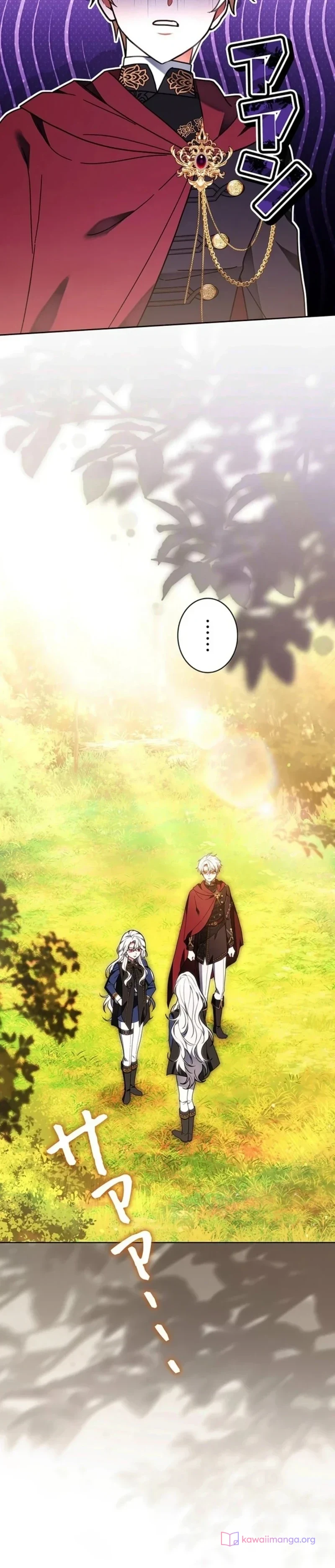 Read The Lady Is a Stalker AR Manga Online