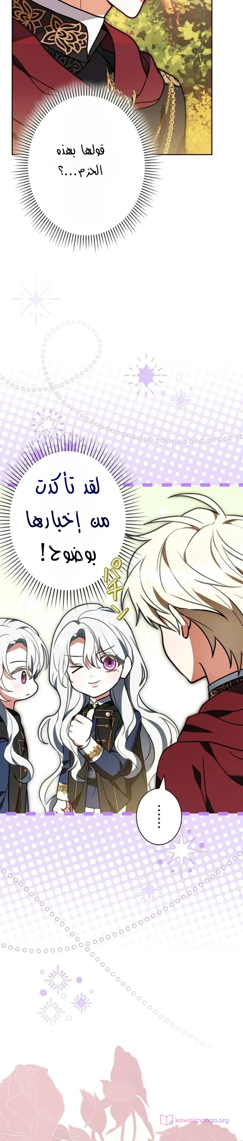 Read The Lady Is a Stalker AR Manga Online