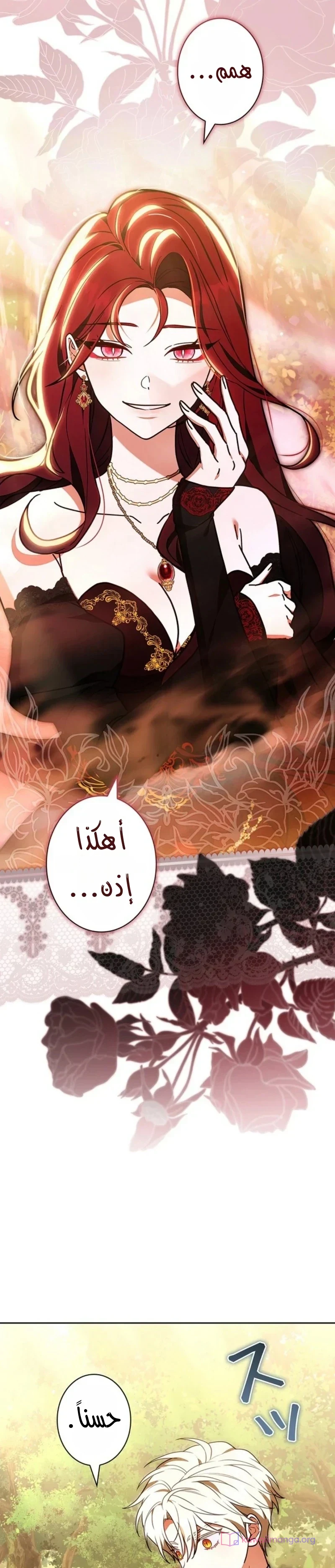 Read The Lady Is a Stalker AR Manga Online