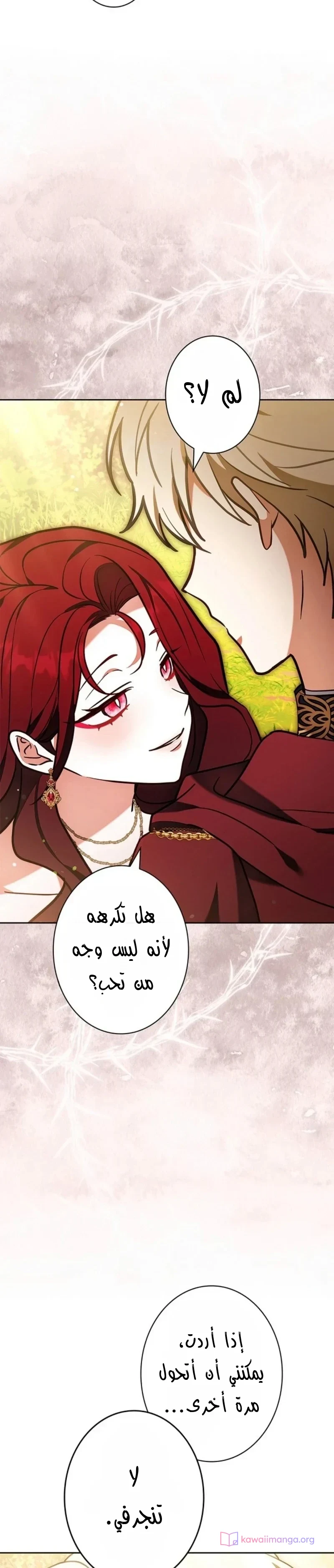 Read The Lady Is a Stalker AR Manga Online