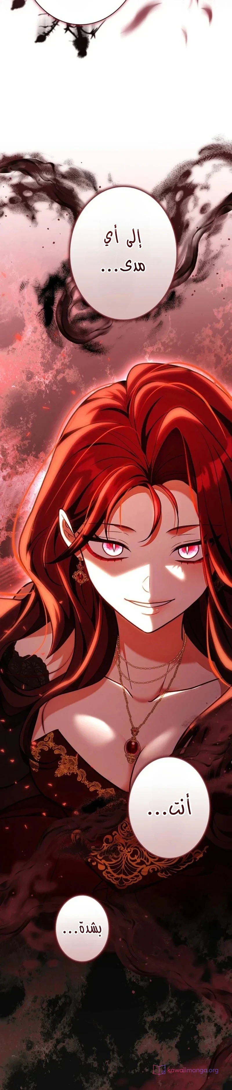Read The Lady Is a Stalker AR Manga Online