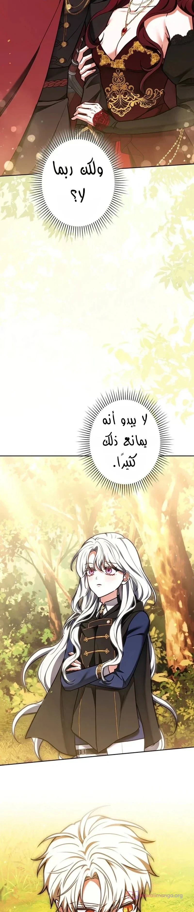 Read The Lady Is a Stalker AR Manga Online
