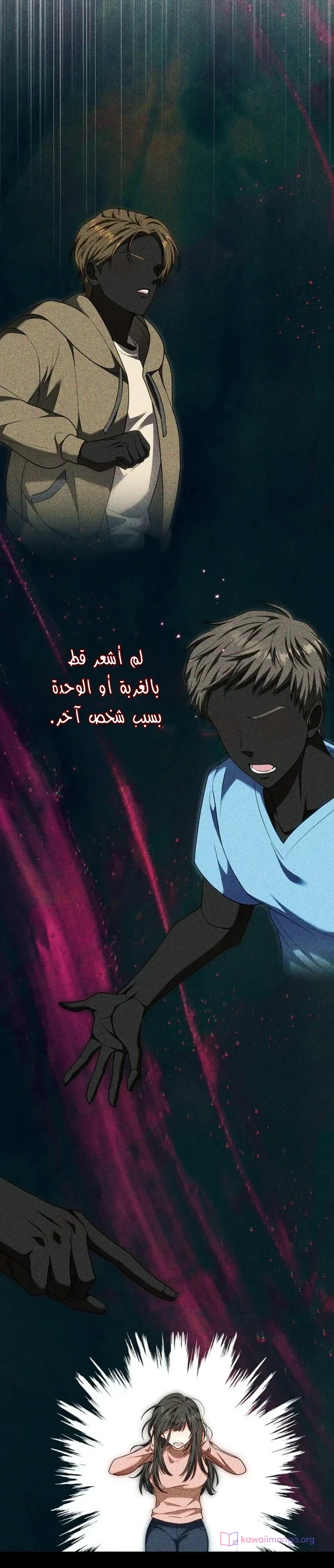 Read The Lady Is a Stalker AR Manga Online