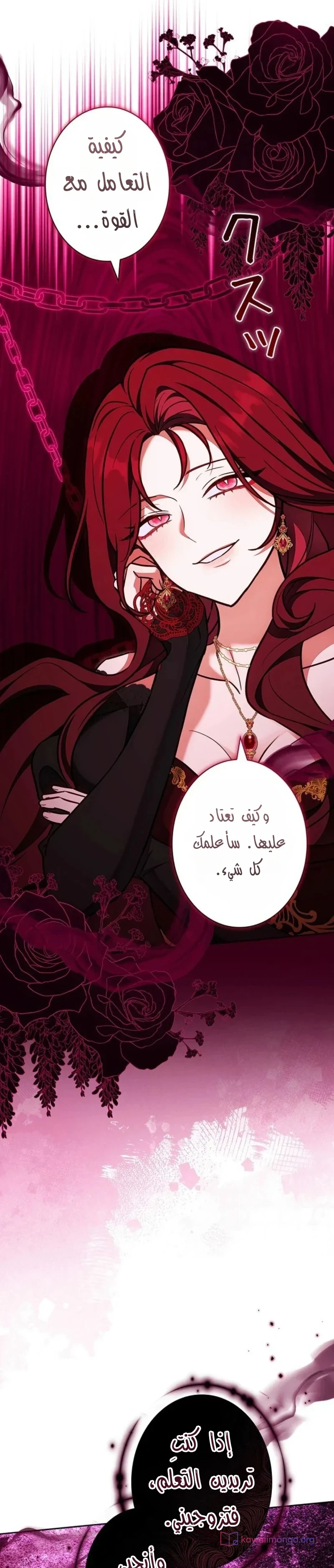 Read The Lady Is a Stalker AR Manga Online