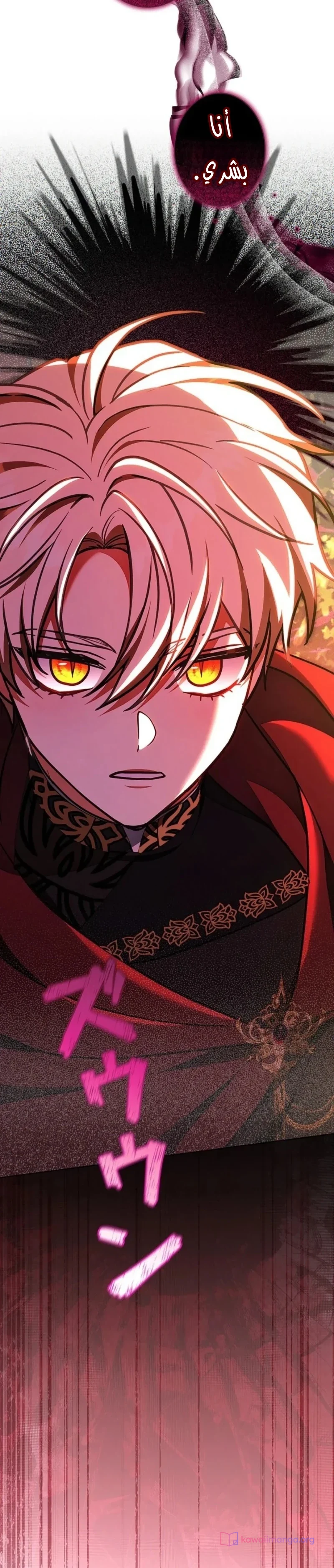 Read The Lady Is a Stalker AR Manga Online