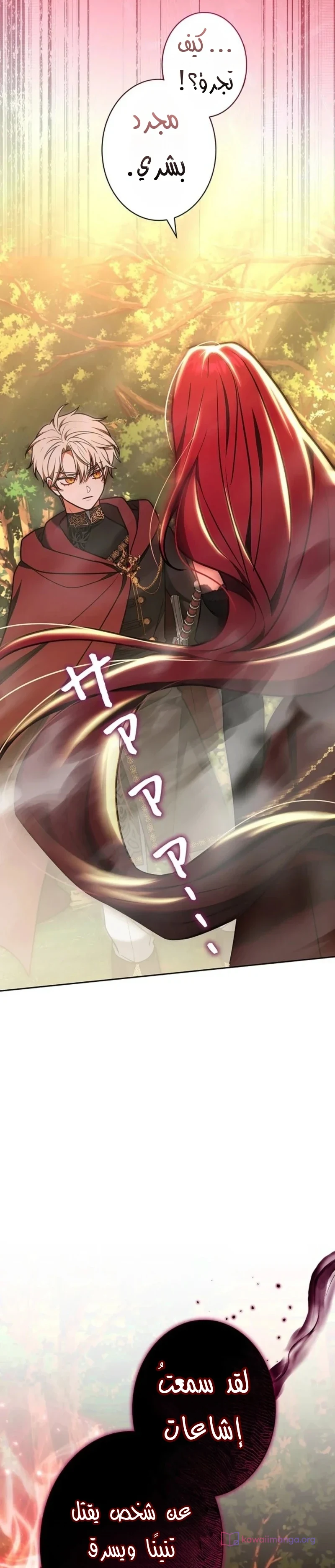Read The Lady Is a Stalker AR Manga Online