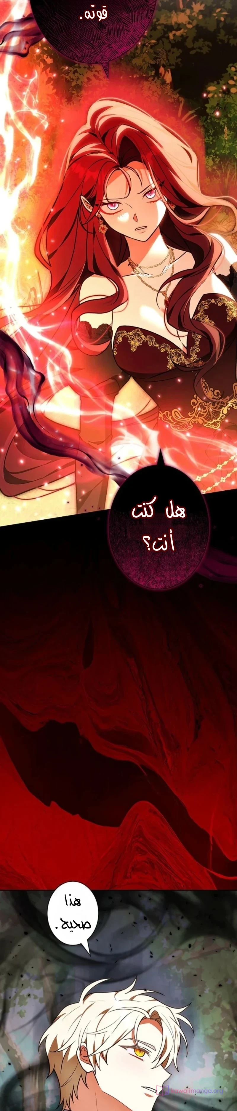 Read The Lady Is a Stalker AR Manga Online