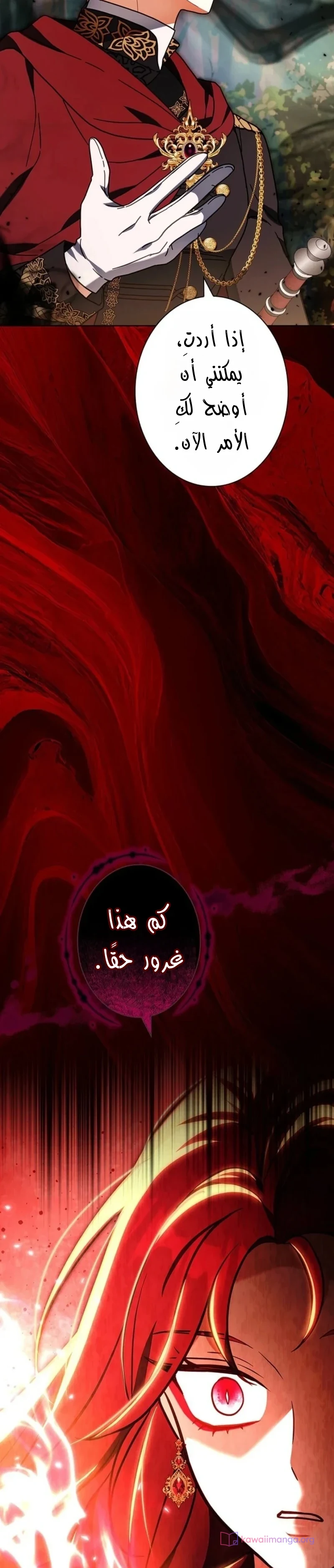 Read The Lady Is a Stalker AR Manga Online