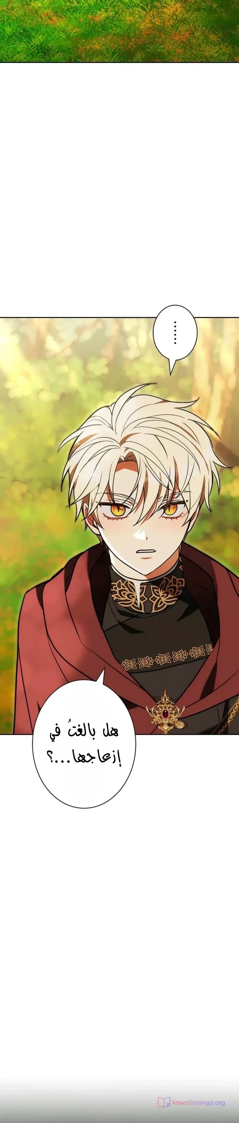 Read The Lady Is a Stalker AR Manga Online
