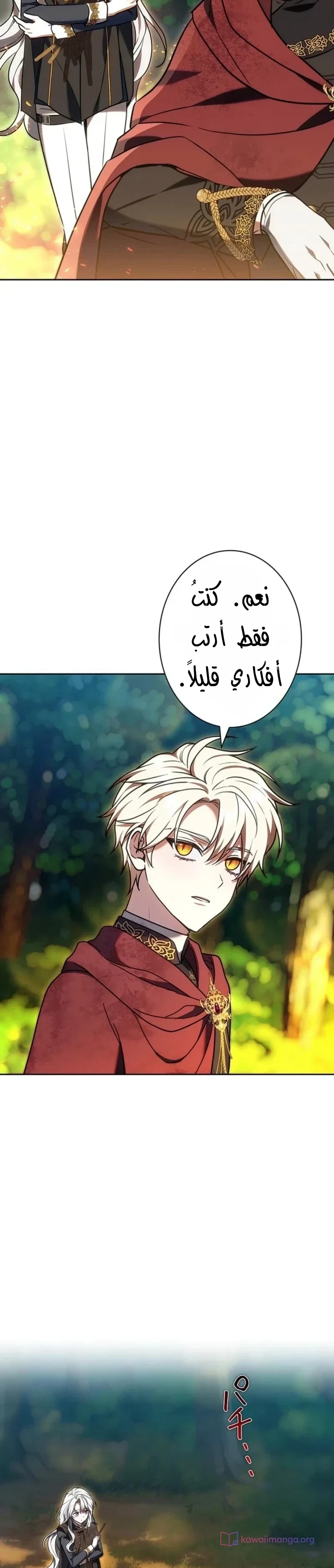 Read The Lady Is a Stalker AR Manga Online