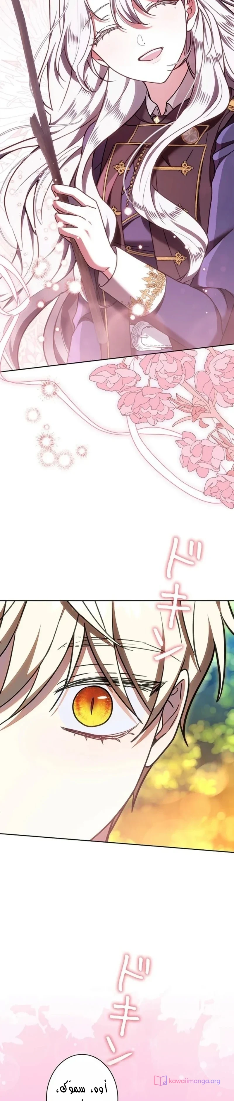 Read The Lady Is a Stalker AR Manga Online