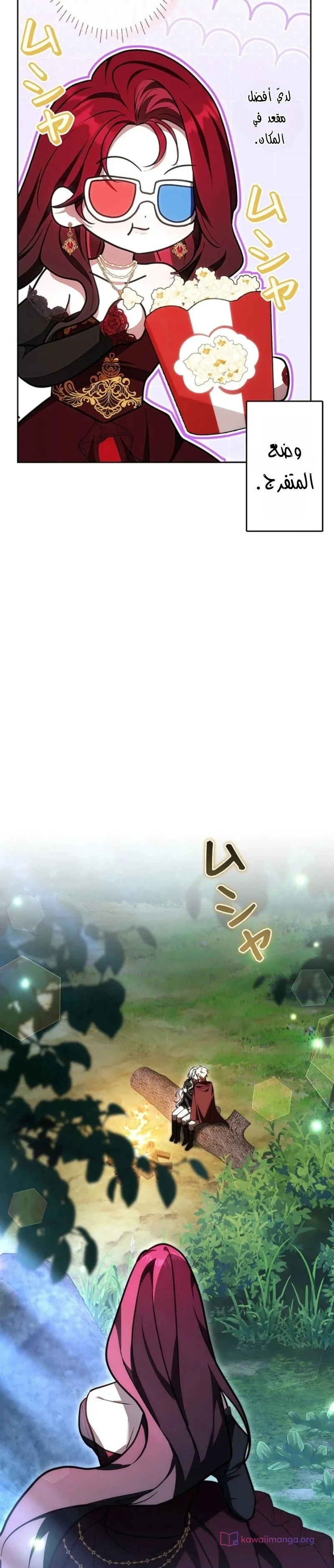 Read The Lady Is a Stalker AR Manga Online