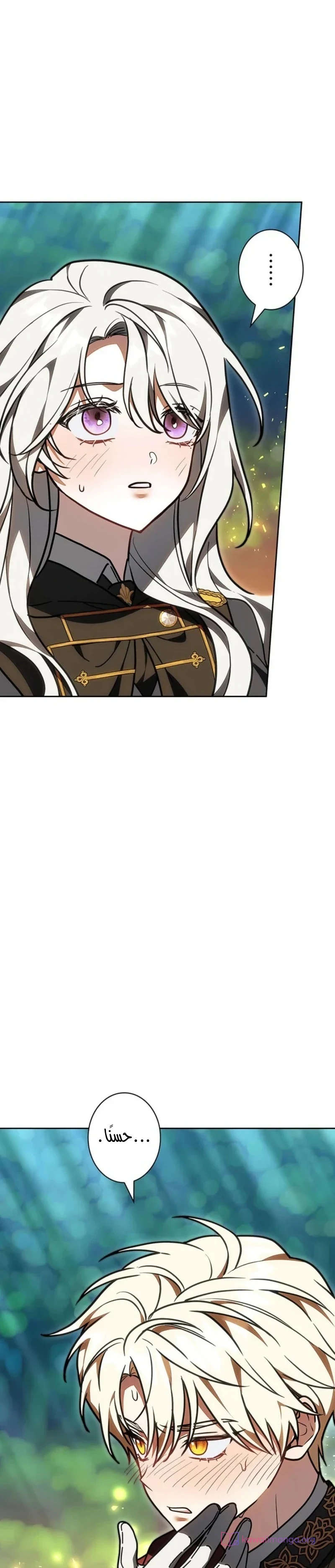 Read The Lady Is a Stalker AR Manga Online