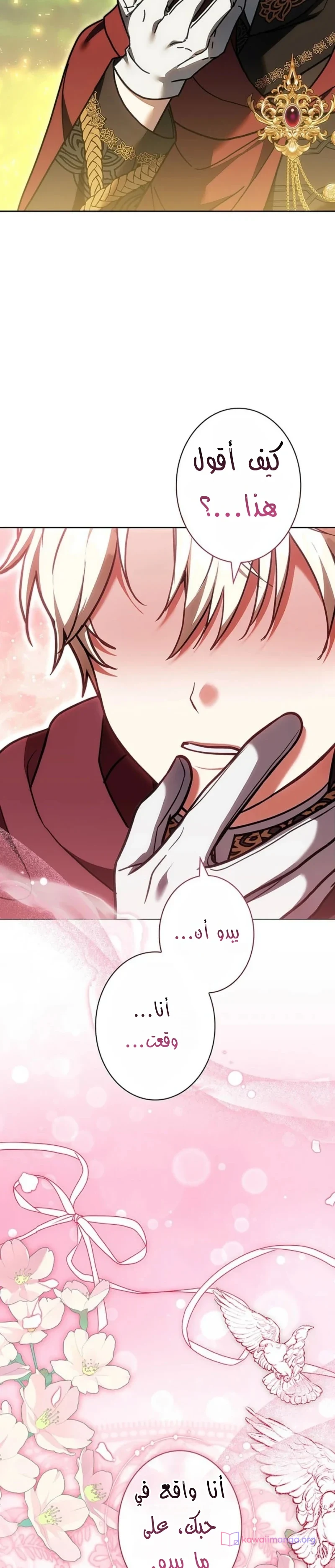 Read The Lady Is a Stalker AR Manga Online