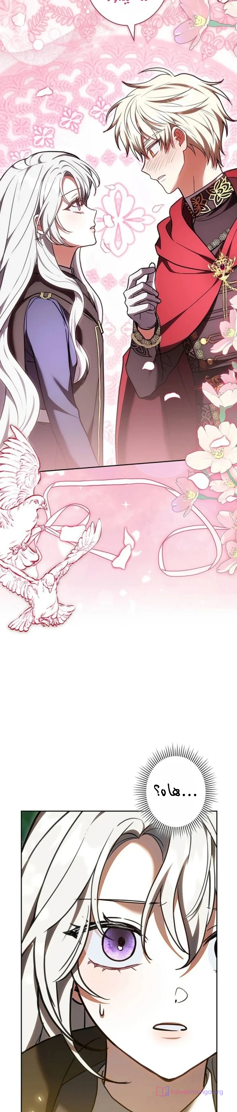 Read The Lady Is a Stalker AR Manga Online