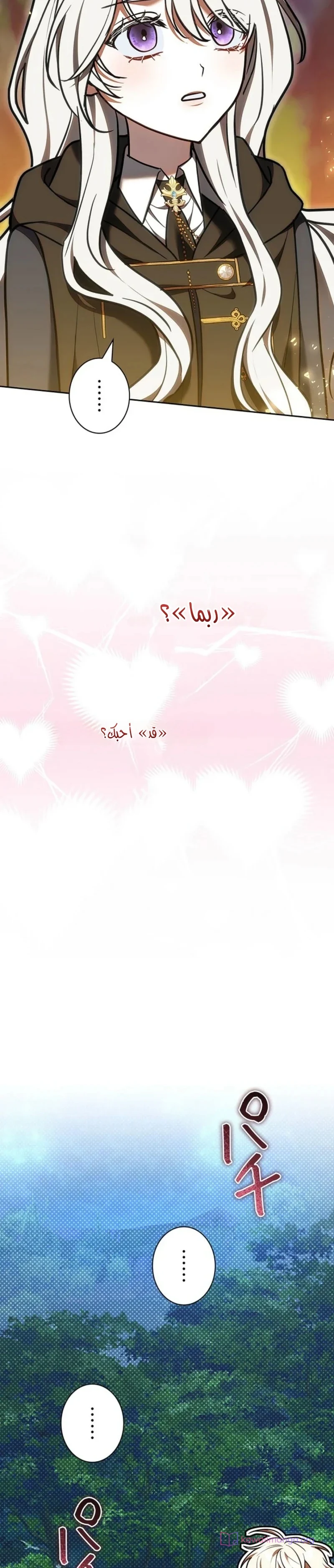 Read The Lady Is a Stalker AR Manga Online