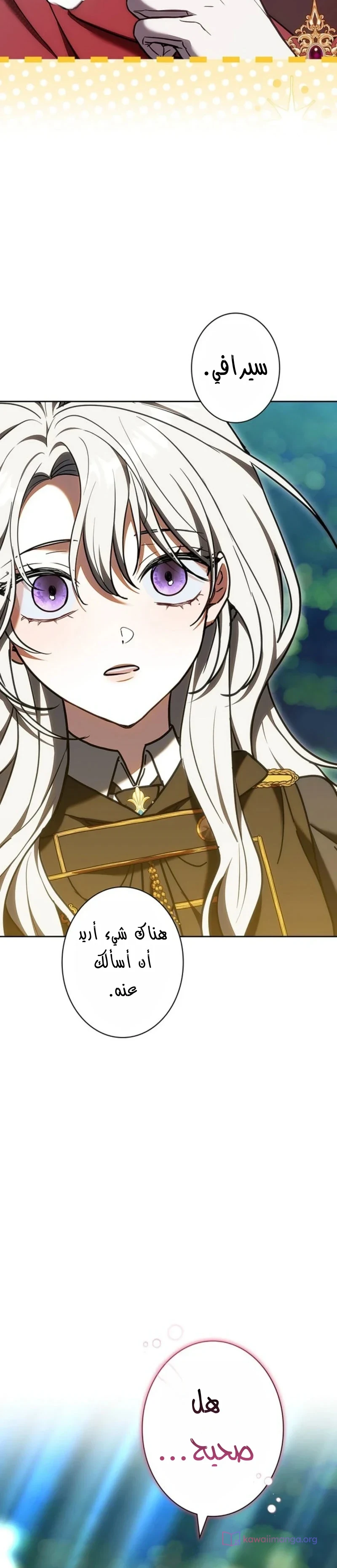 Read The Lady Is a Stalker AR Manga Online