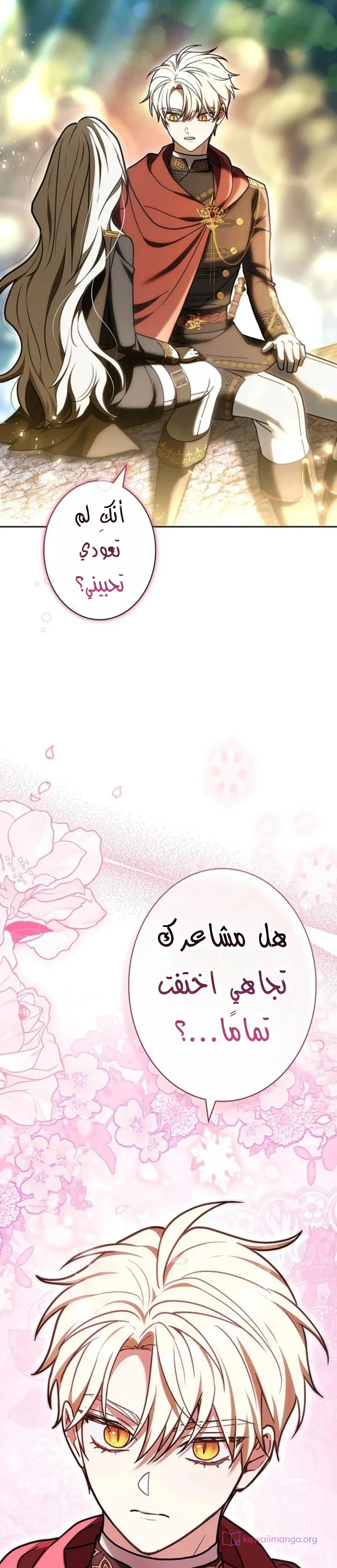 Read The Lady Is a Stalker AR Manga Online