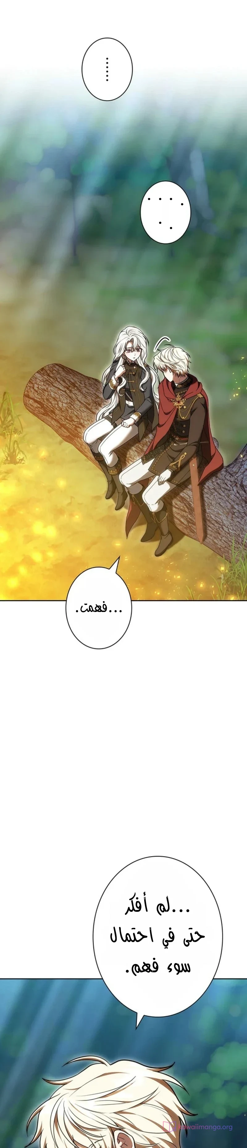 Read The Lady Is a Stalker AR Manga Online