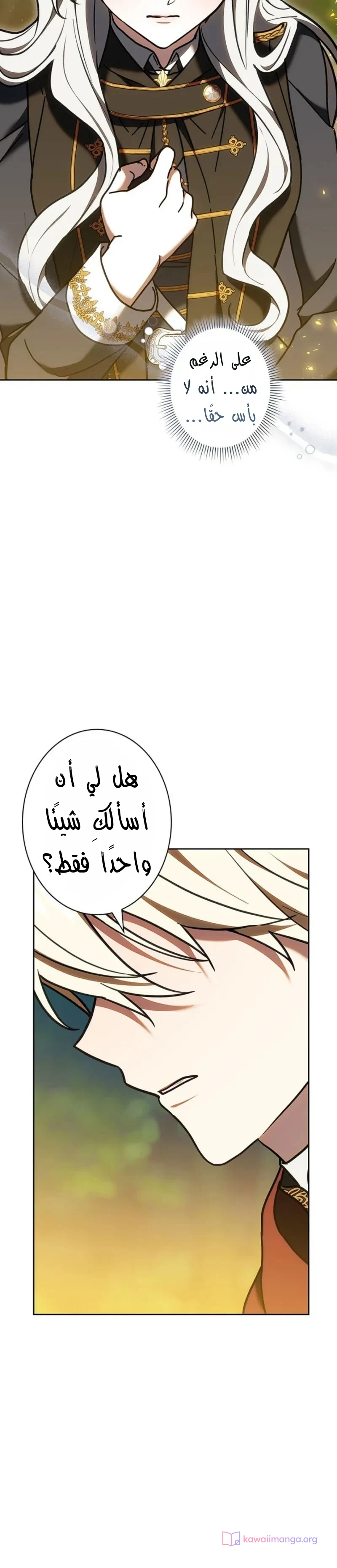 Read The Lady Is a Stalker AR Manga Online