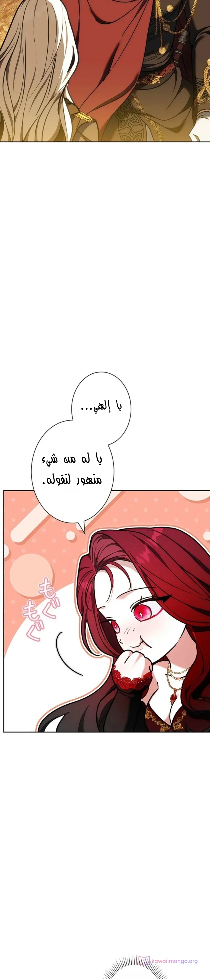 Read The Lady Is a Stalker AR Manga Online