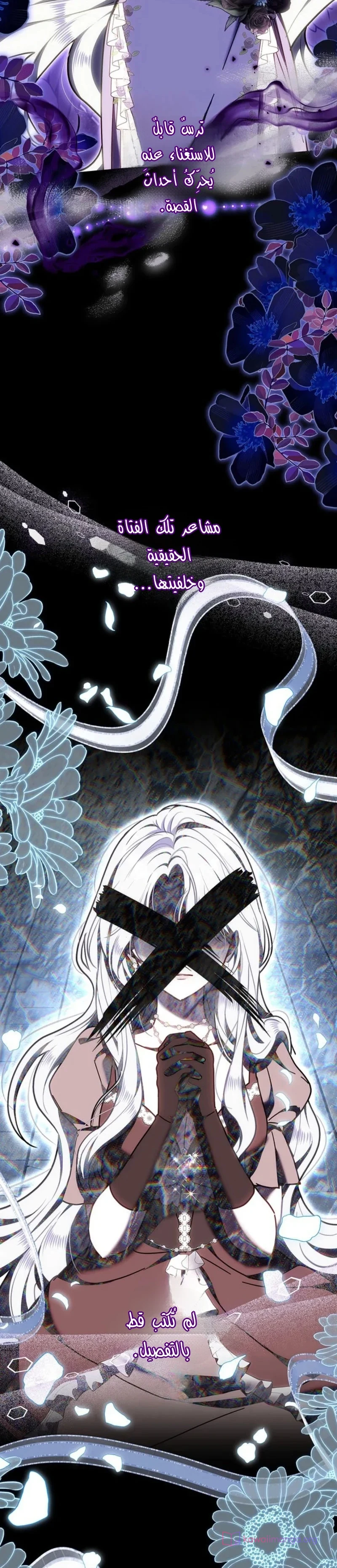 Read The Lady Is a Stalker AR Manga Online