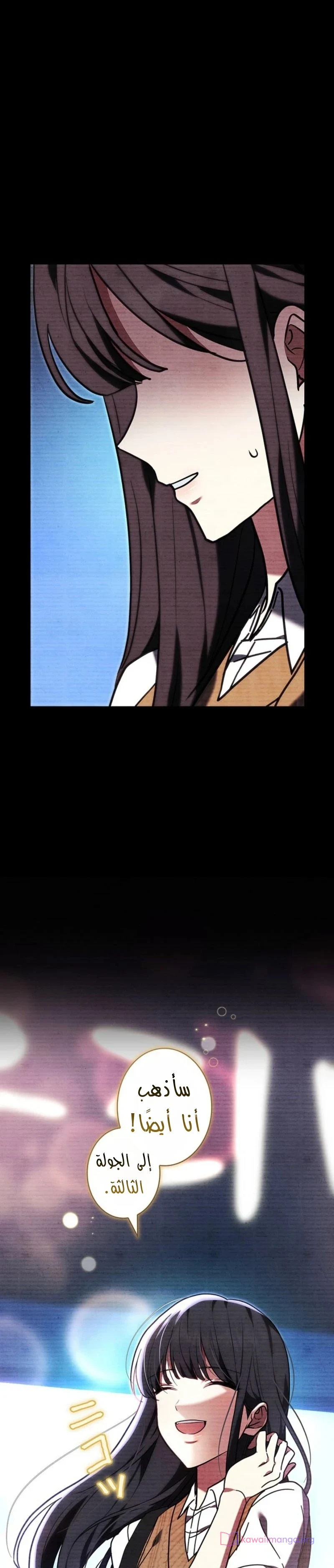 Read The Lady Is a Stalker AR Manga Online