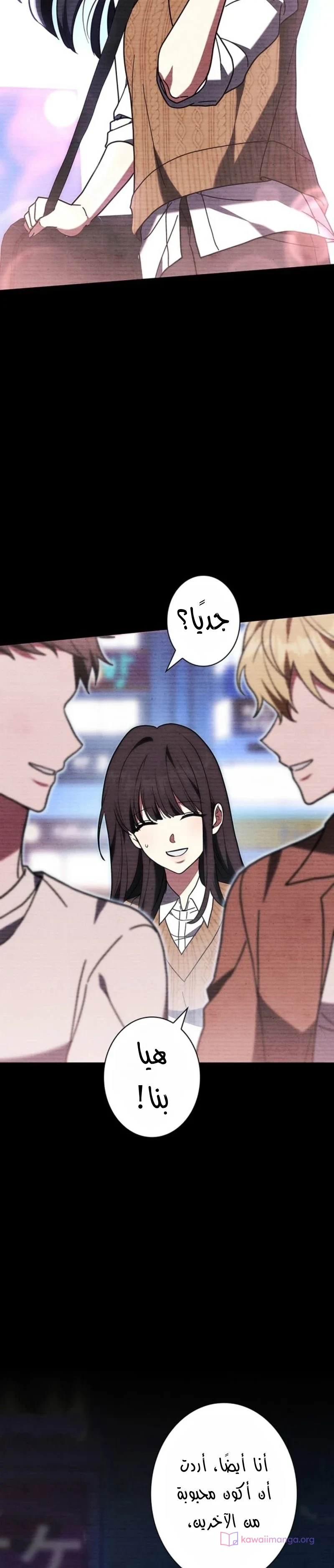 Read The Lady Is a Stalker AR Manga Online