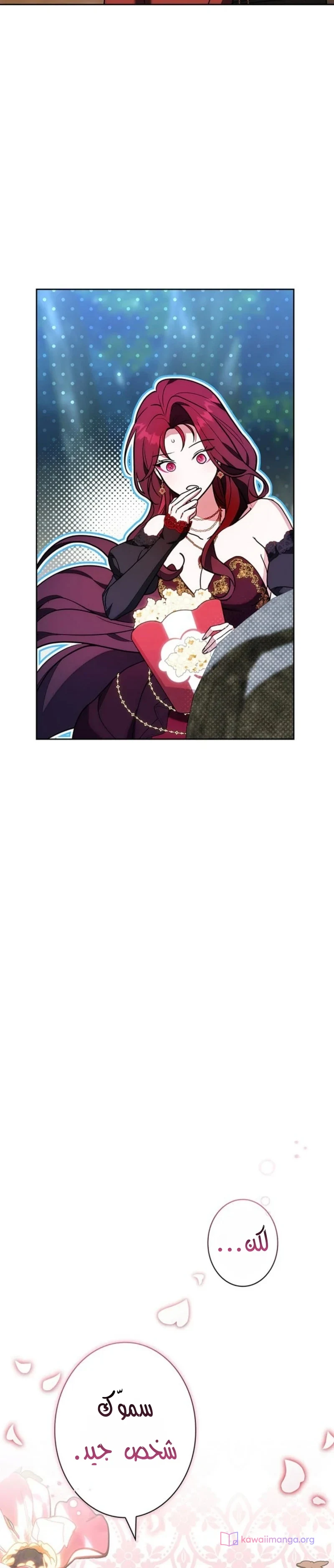Read The Lady Is a Stalker AR Manga Online