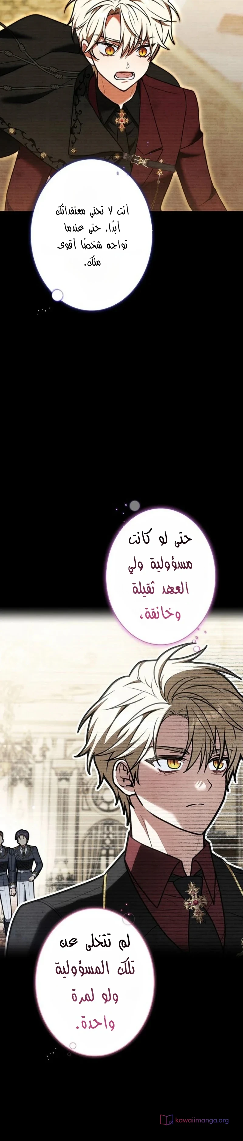 Read The Lady Is a Stalker AR Manga Online