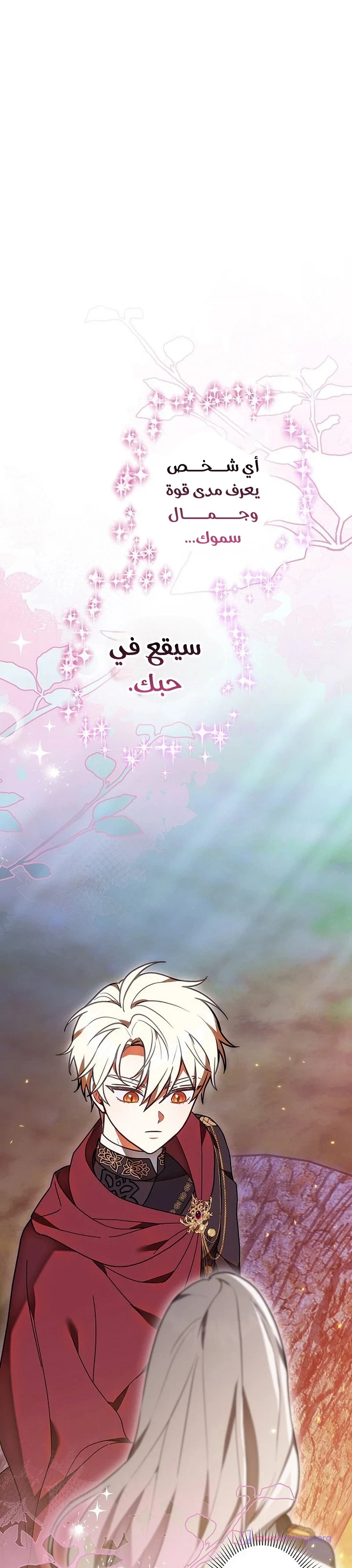 Read The Lady Is a Stalker AR Manga Online