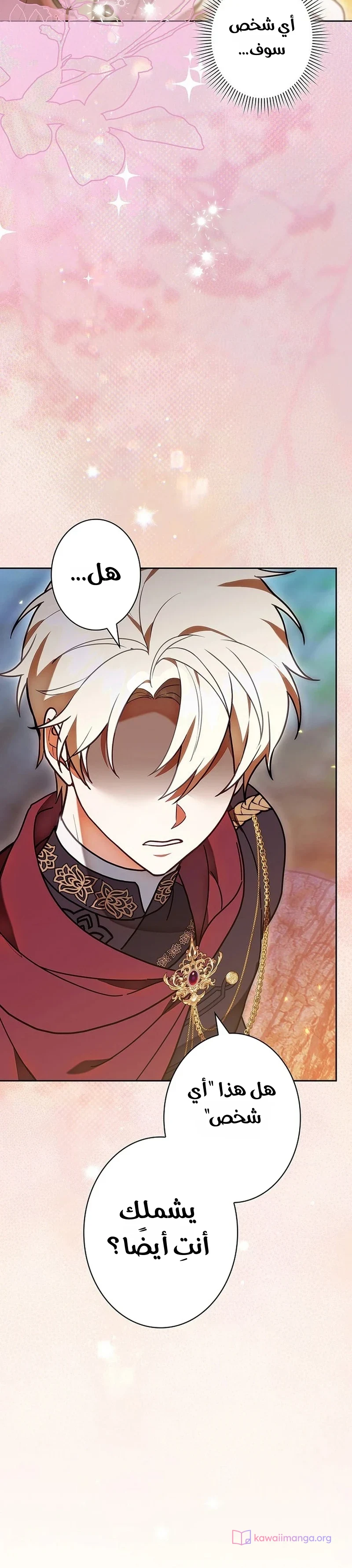 Read The Lady Is a Stalker AR Manga Online