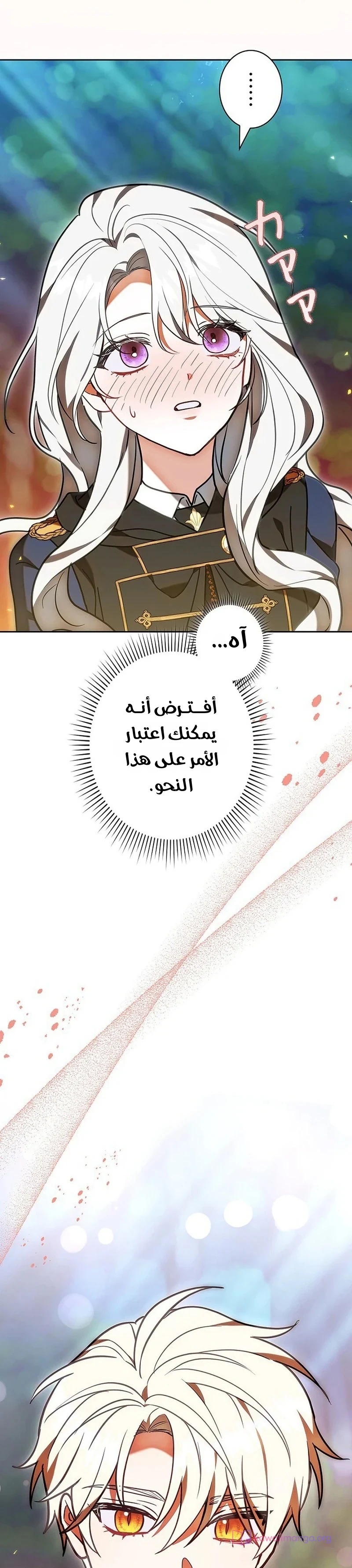 Read The Lady Is a Stalker AR Manga Online