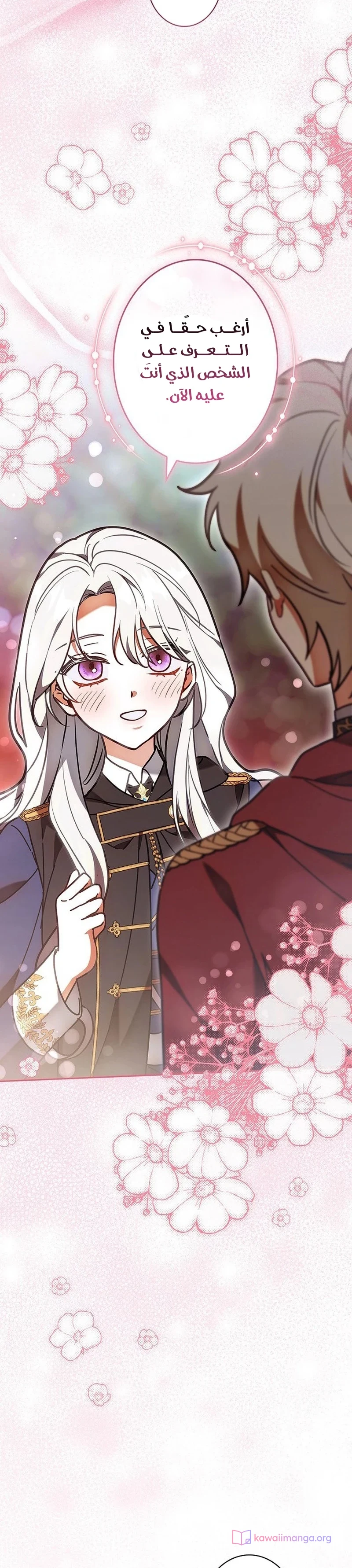 Read The Lady Is a Stalker AR Manga Online