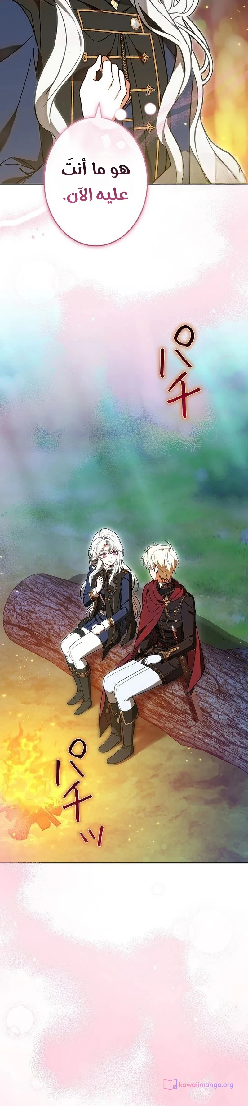Read The Lady Is a Stalker AR Manga Online