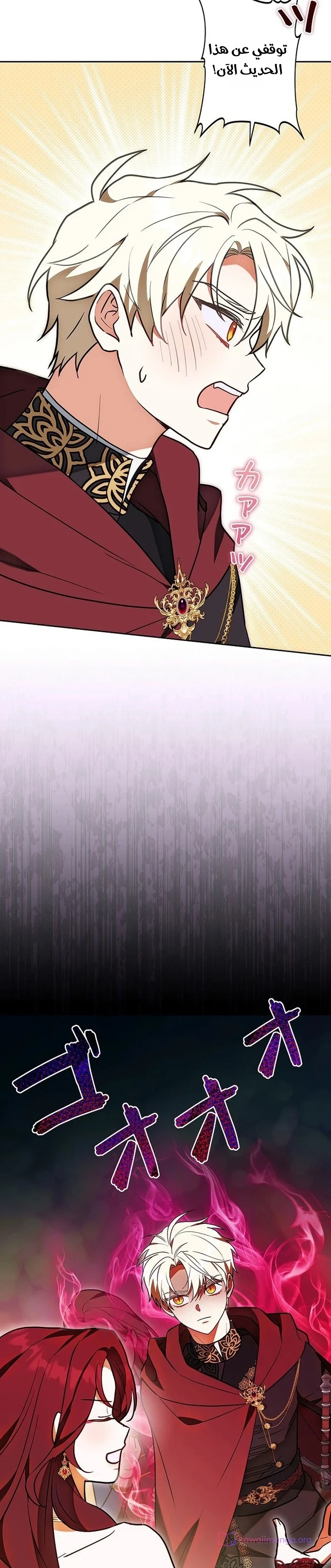 Read The Lady Is a Stalker AR Manga Online
