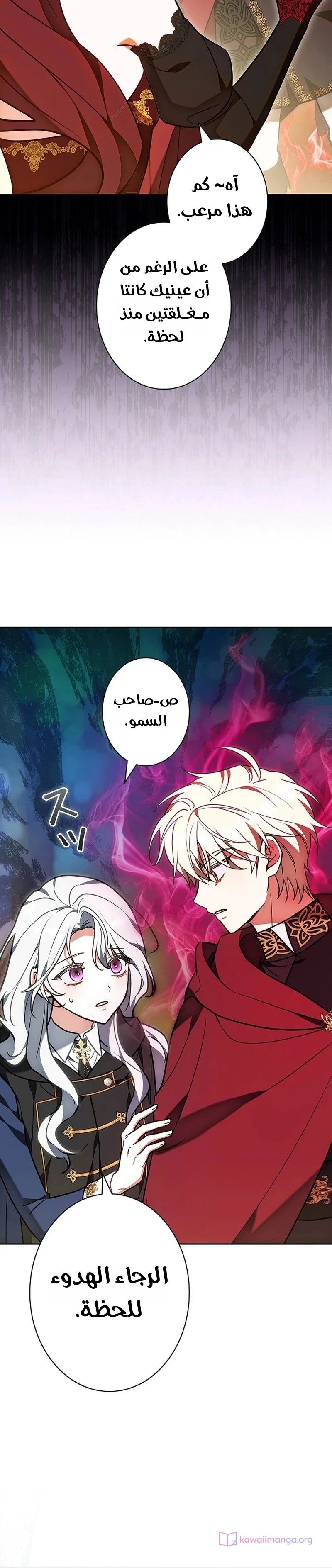 Read The Lady Is a Stalker AR Manga Online