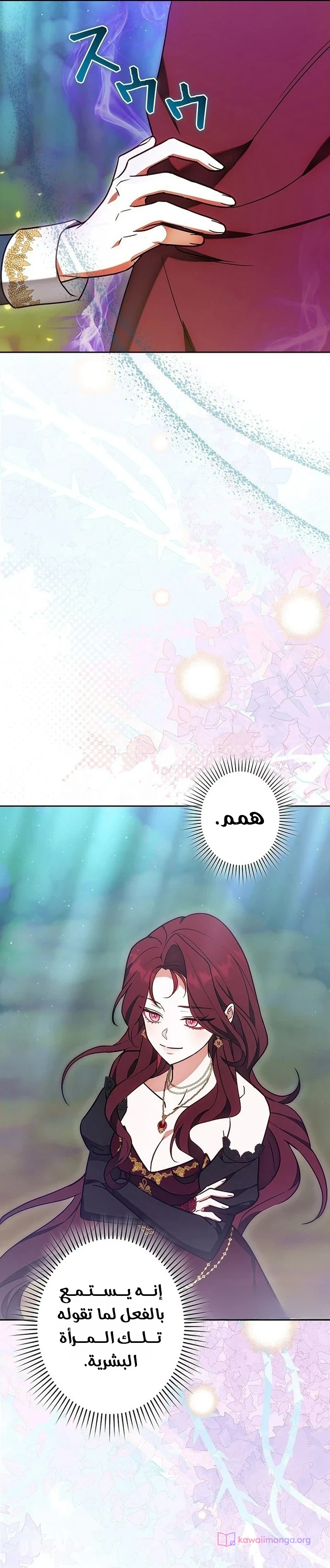 Read The Lady Is a Stalker AR Manga Online