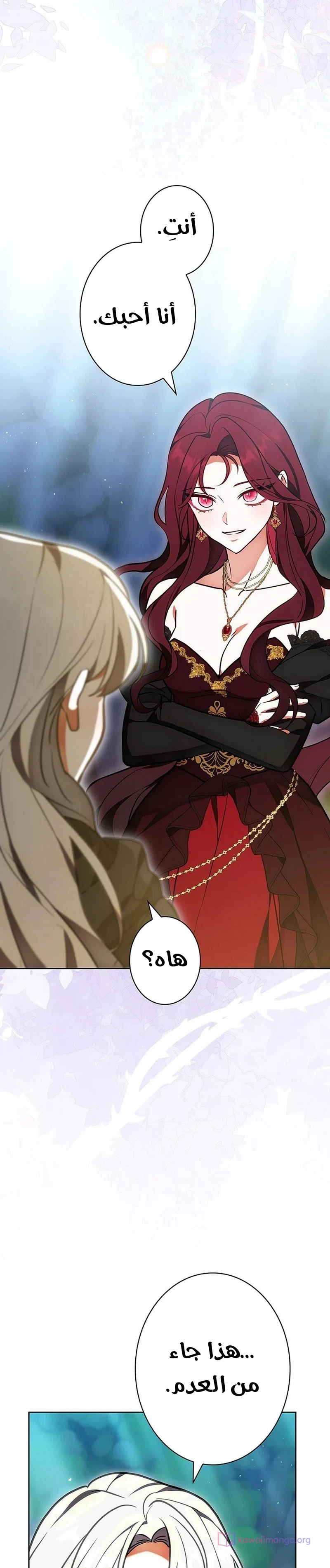 Read The Lady Is a Stalker AR Manga Online